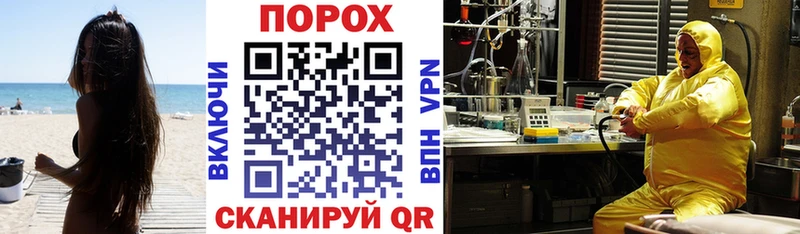 АМФЕТАМИН VHQ  Давлеканово 