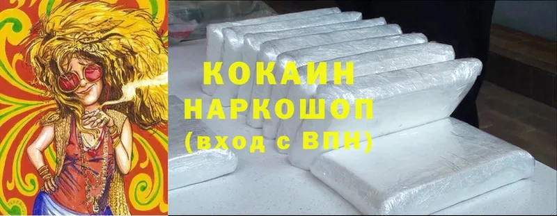 Cocaine Fish Scale  наркотики  Давлеканово 