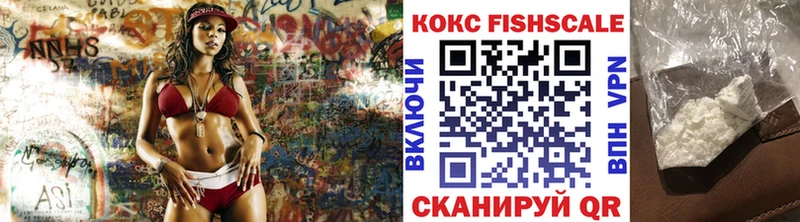 как найти закладки  Давлеканово  Cocaine VHQ 