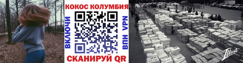 COCAIN FishScale Давлеканово