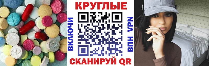 ЭКСТАЗИ диски  Давлеканово 