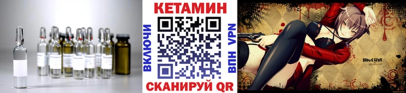 КЕТАМИН VHQ  закладка  mega зеркало  Давлеканово 