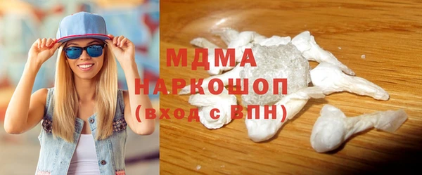 наркотики Горняк