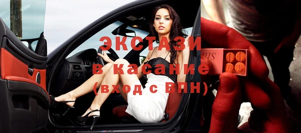 наркотики Горняк
