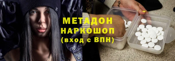 каннабис Горно-Алтайск