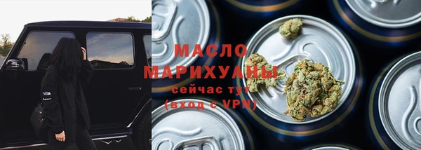 наркотики Горняк