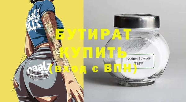 гашик Медвежьегорск