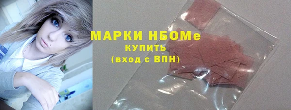 каннабис Горно-Алтайск