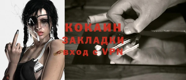 каннабис Горно-Алтайск