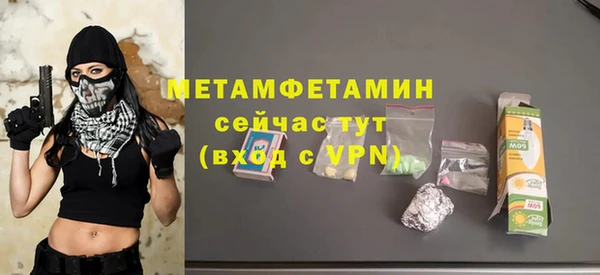 ECSTASY Бугульма