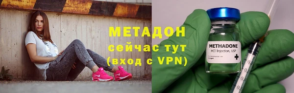 наркотики Горняк