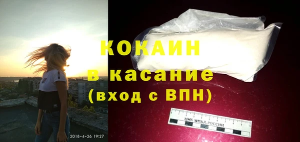 синтетический гашиш Майский