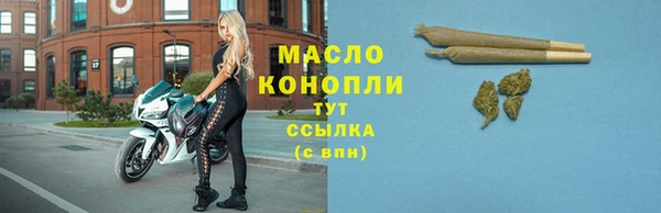 а пвп мука Медногорск