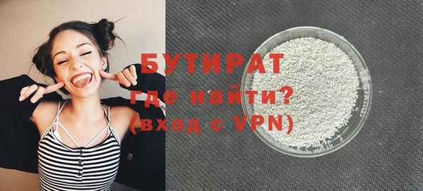 не бодяженный Горнозаводск