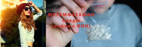 наркотики Горняк