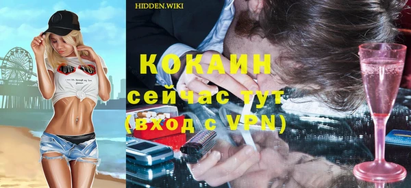 не бодяженный Горнозаводск