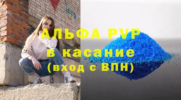 каннабис Горно-Алтайск