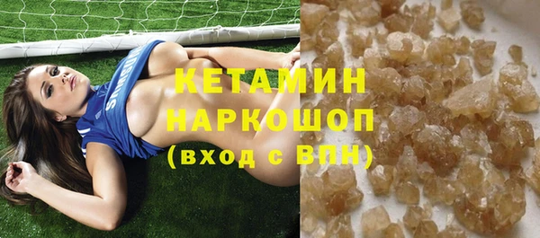 ALPHA-PVP Бежецк