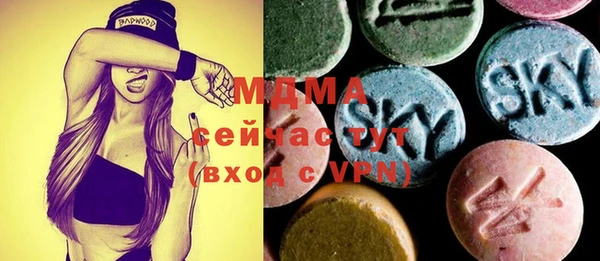 ECSTASY Бугульма