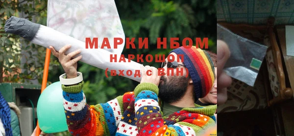 наркотики Горняк