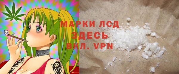 наркотики Горняк