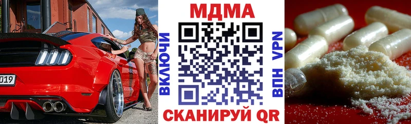 МДМА crystal  Давлеканово 