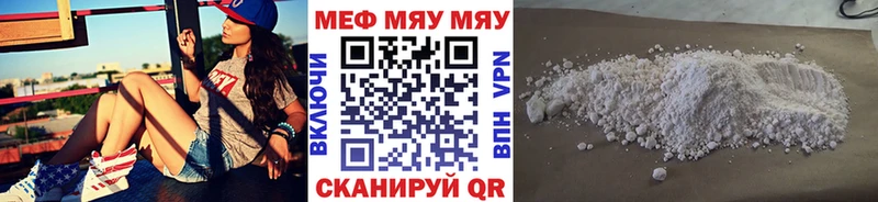 Мефедрон 4 MMC  Давлеканово 