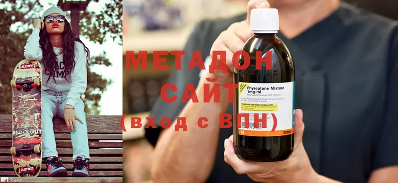 Метадон methadone  Давлеканово 