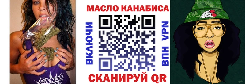 купить наркоту Давлеканово Дистиллят ТГК Wax